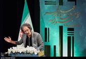 آیین اختتامیه جشنواره فیلم فجر