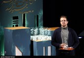 آیین اختتامیه جشنواره فیلم فجر