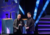 آیین اختتامیه جشنواره فیلم فجر