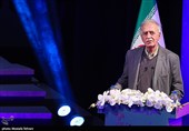 آیین اختتامیه جشنواره فیلم فجر