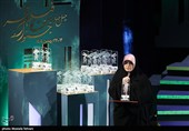 آیین اختتامیه جشنواره فیلم فجر