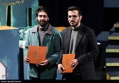 آیین اختتامیه جشنواره فیلم فجر