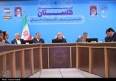 بررسی وضعیت پزشک خانواده در گلستان با حضور رئیس جمهور