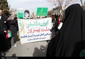 راهپیمایی//
