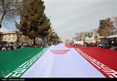 پرچم/راهپیمایی//