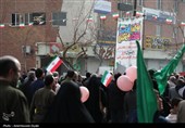 راهپیمایی//