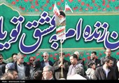 راهپیمایی//