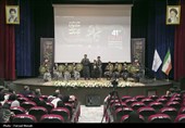 جشنواره موسیقی فجر در کرمانشاه