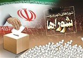 انتخابات شوراهای اسلامی در فارس تمام‌الکترونیکی برگزار می‌شود