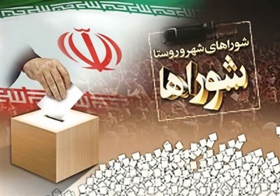 انتخابات شوراهای اسلامی در فارس تمام‌الکترونیکی برگزار می‌شود