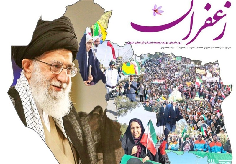 جشنواره مطبوعات و خبرگزاری‌ها , نمایشگاه مطبوعات و خبرگزاری‌ها , اخبار استان خراسان جنوبی , خبرگزاری تسنیم , 