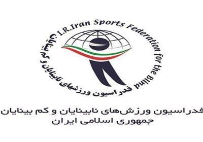در مجمع انتخاباتی هیأت نابینایان کردستان چه گذشت؟+تصویر