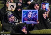 اجلاسیه ملی شهدای غریب اسارت - مشهد مقدس