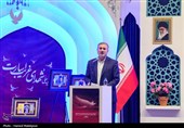اجلاسیه ملی شهدای غریب اسارت - مشهد مقدس
