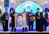 اجلاسیه ملی شهدای غریب اسارت - مشهد مقدس