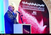 اجلاسیه ملی شهدای غریب اسارت - مشهد مقدس