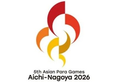 فهرست کاروان کشورمان در بازی‌های پاراآسیایی 2026
