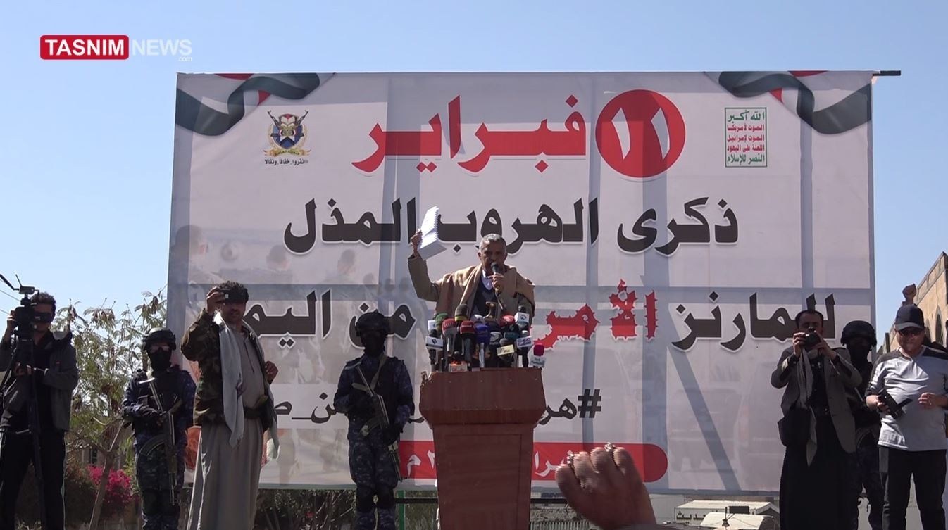 إيران , اليمن , الجمهورية الإسلامية الإيرانية , ذكرى انتصار الثورة الإسلامية  , الإمام الخميني , السيد عبد الملك الحوثي , طهران , صنعاء , 