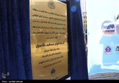 افتتاح پروژه‌های معدنی و صنعتی گل‌گهر سیرجان با حضور معاون رئیس‌جمهور
