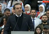 بیست و یکمین سالگرد ترور رفیق حریری/ بازگشت سعد به عرصه سیاسی