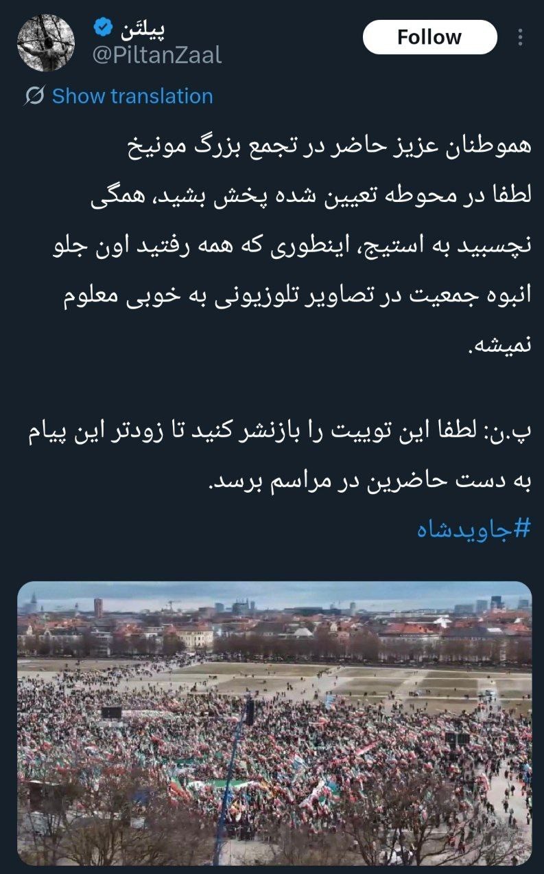 رضا پهلوی , 