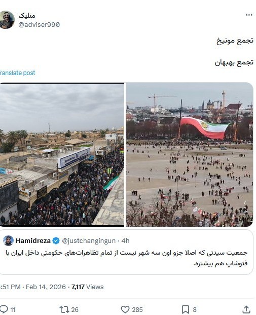 رضا پهلوی , 