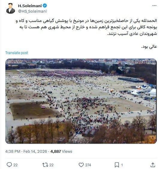 رضا پهلوی , 
