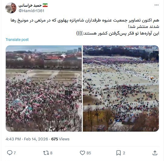 رضا پهلوی , 