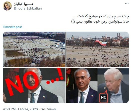 رضا پهلوی , 