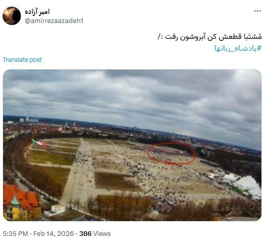 رضا پهلوی , 