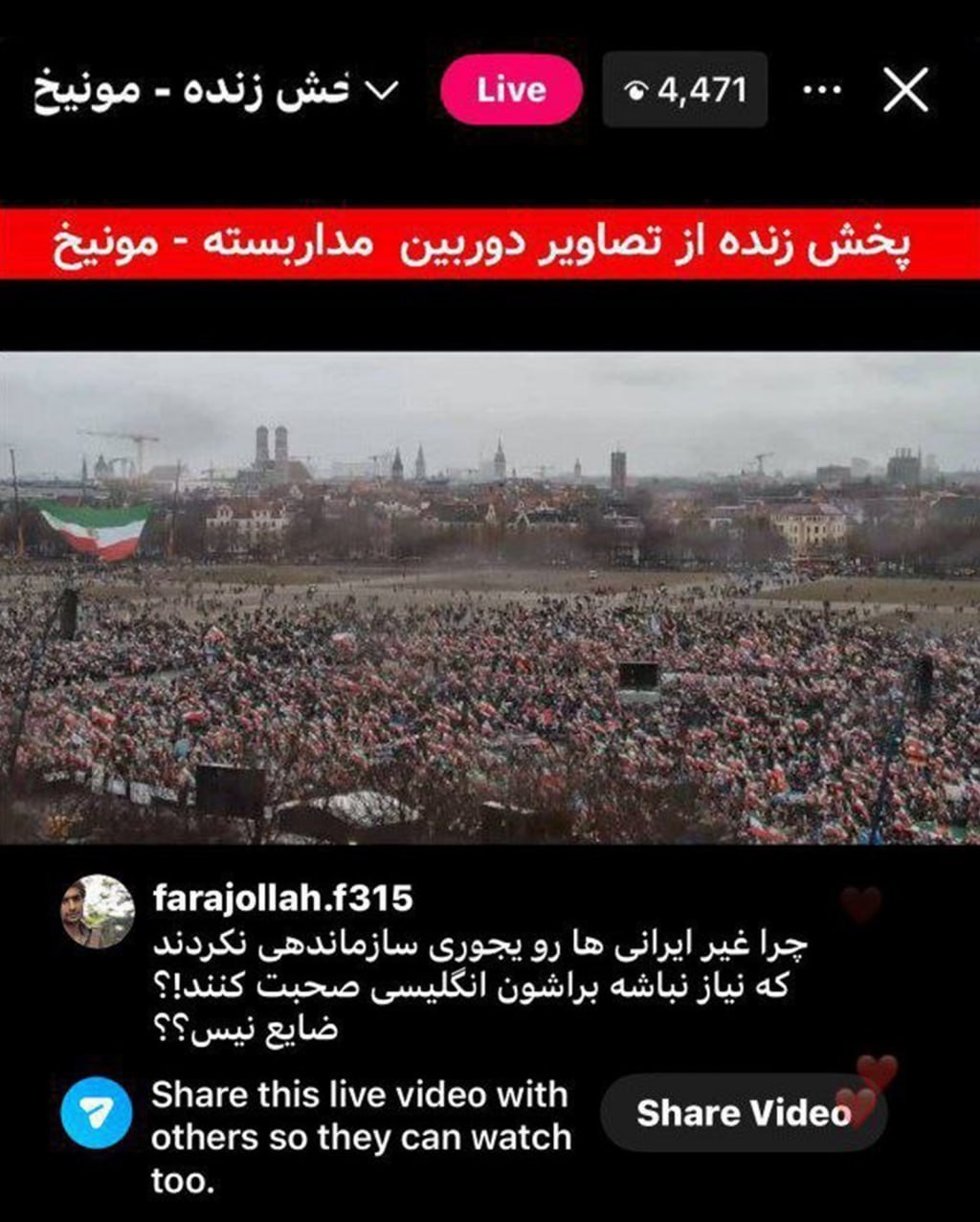 رضا پهلوی , 