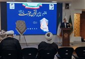 نوزدهمین نمایشگاه بین‌المللی قرآن و عترت مشهد گشایش یافت