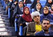 اختتامیه شانزدهمین جشنواره بین‌المللی فارابی