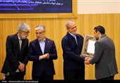 اختتامیه شانزدهمین جشنواره بین‌المللی فارابی