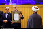 اختتامیه شانزدهمین جشنواره بین‌المللی فارابی