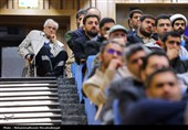 اختتامیه شانزدهمین جشنواره بین‌المللی فارابی