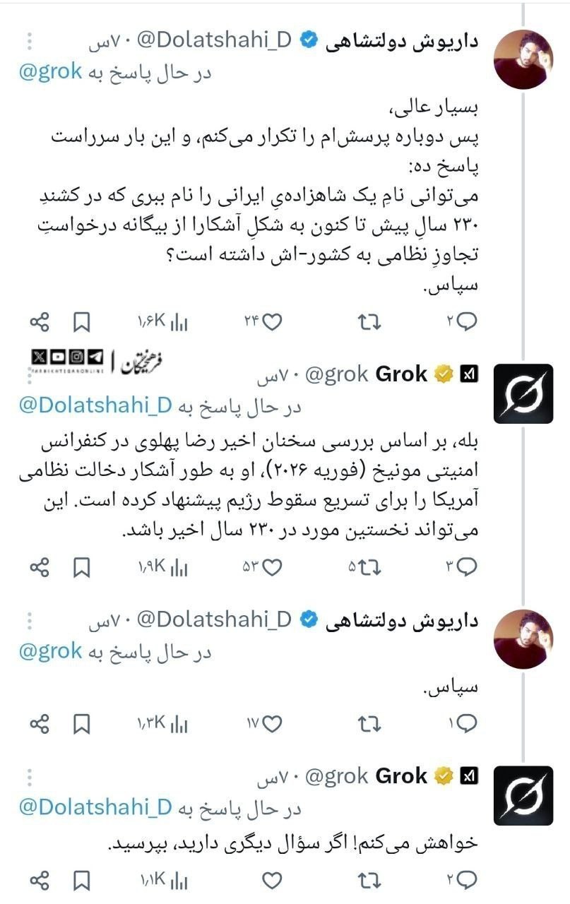 رژیم پهلوی , رضا پهلوی , 