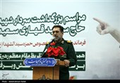 مراسم بزرگداشت سردار شهید حاج سعید قهاری سعید در همدان