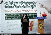 مراسم بزرگداشت سردار شهید حاج سعید قهاری سعید در همدان