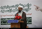 مراسم بزرگداشت سردار شهید حاج سعید قهاری سعید در همدان