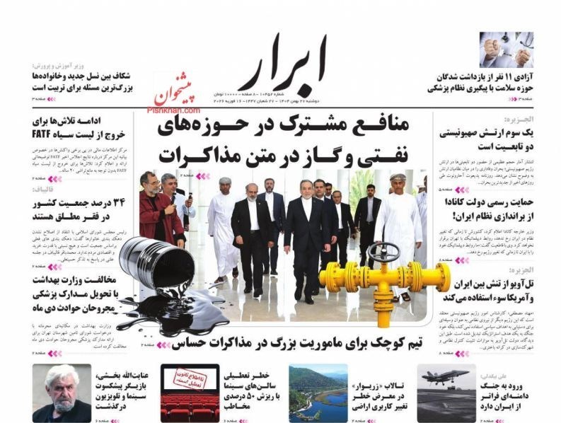 روزنامه کیهان , روزنامه وطن امروز , روزنامه رسالت , روزنامه خراسان , روزنامه جوان , روزنامه همشهری , روزنامه جام جم , روزنامه فرهیختگان , روزنامه اینترنتی صدای ایران , 