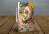«باغبان موصل» در اردبیل رونمایی شد