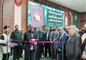 گشایش هفدهمین نمایشگاه استانی قرآن کریم در بیرجند