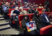 کنگره 2500 شهید دارالمومنین تهران