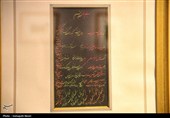 افتتاح نمایشگاه هنرهای تجسمی در کرمانشاه