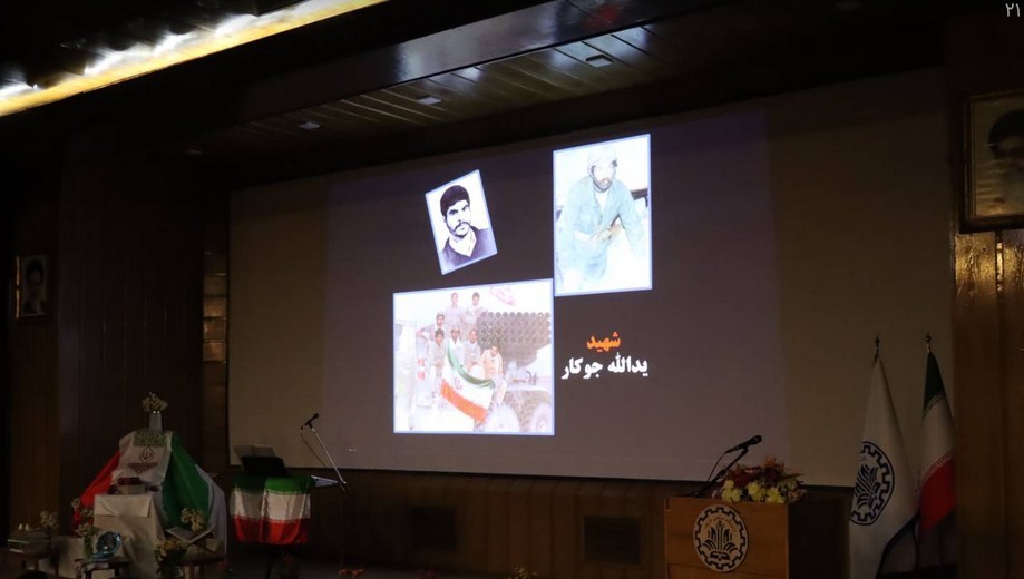 دانشگاه صنعتی شریف , دانشگاه های جمهوری اسلامی ایران ,