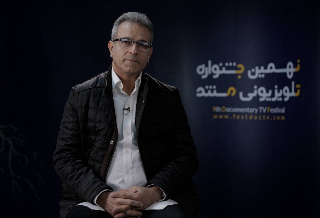 سینمای مستند , فیلم مستند , 