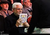 بزرگداشت چهلمین روز شهادت شهدای دی‌ماه