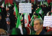 بزرگداشت چهلمین روز شهادت شهدای دی‌ماه