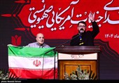 بزرگداشت چهلمین روز شهادت شهدای دی‌ماه